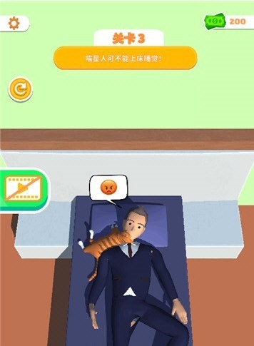 睡眠模拟器下载手机版
