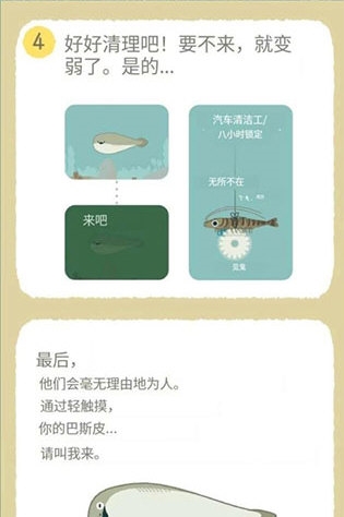 虚无鱼baspi_虚无鱼BasPi免广告 虚无鱼baspi_虚无鱼BasPi免广告（虚无()()） 搜狗词库
