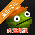 甜瓜游乐场虫虫助手汉化版(自带模组) V17.0 安卓版