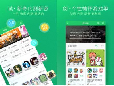 好游快爆电脑版