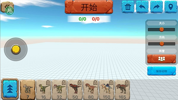 动物战争模拟器国际版破解版内部修改器3