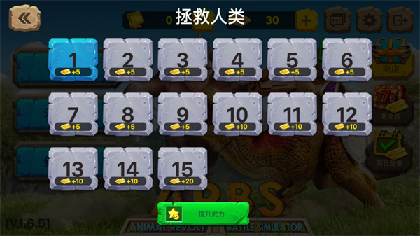 动物战争模拟器国际版破解版内部修改器7