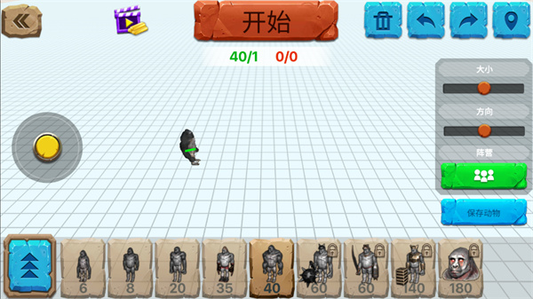 动物战争模拟器国际版破解版内部修改器9