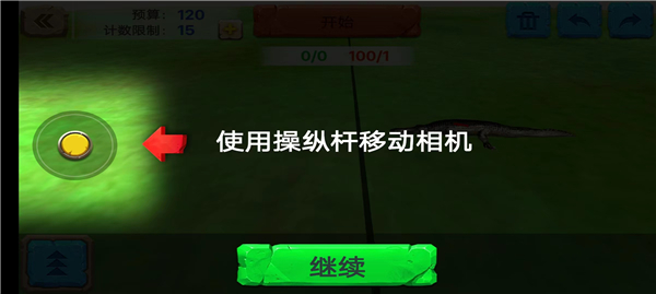 动物战争模拟器国际版破解版内部修改器10