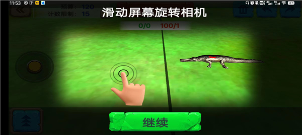 动物战争模拟器国际版破解版内部修改器11