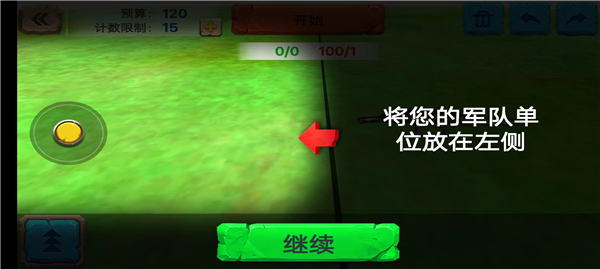 动物战争模拟器国际版破解版内部修改器14