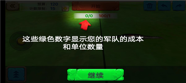 动物战争模拟器国际版破解版内部修改器15