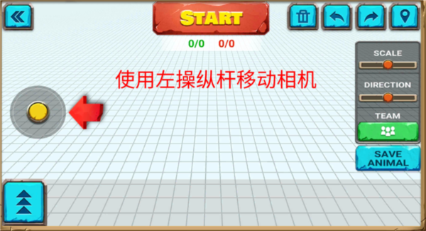 动物战争模拟器国际版破解版内部修改器20