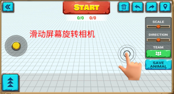 动物战争模拟器国际版破解版内部修改器21