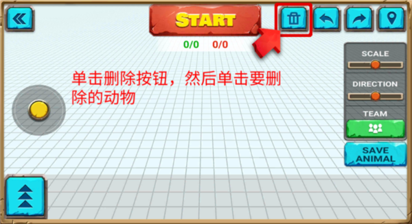 动物战争模拟器国际版破解版内部修改器29