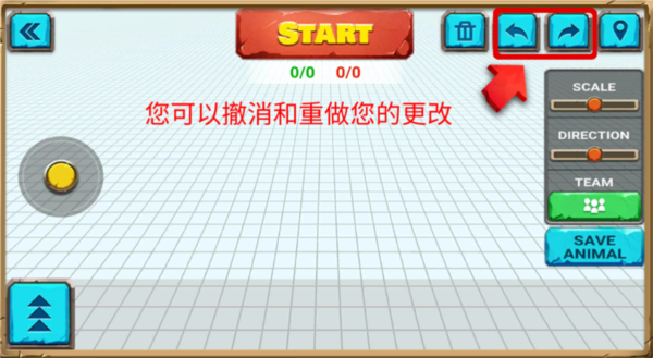 动物战争模拟器国际版破解版内部修改器30