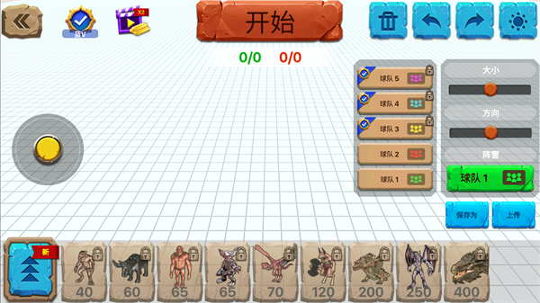 动物战争模拟器国际版无限金币钻石6
