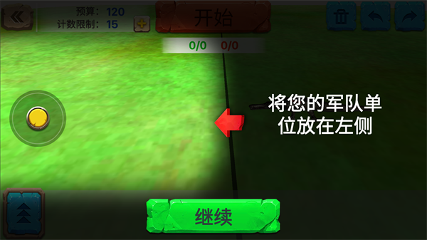 动物战争模拟器国际版无限金币钻石9