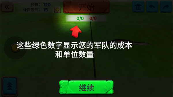 动物战争模拟器国际版无限金币钻石10