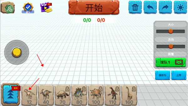 动物战争模拟器国际版无限金币钻石15