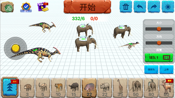 动物战争模拟器国际版无限金币钻石16