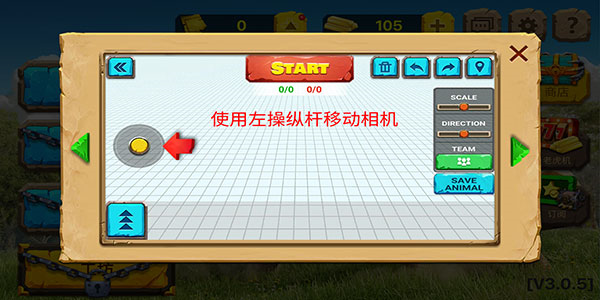动物战争模拟器国际版无限金币钻石22