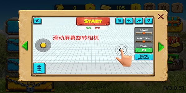 动物战争模拟器国际版无限金币钻石23
