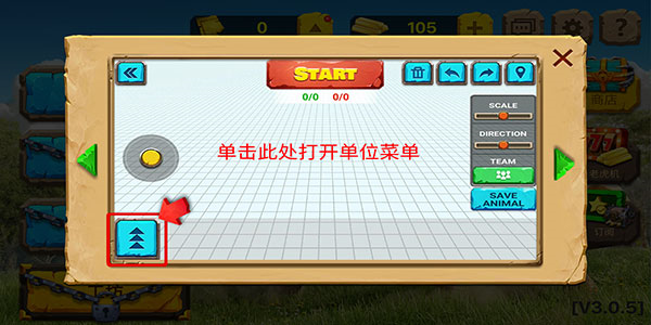 动物战争模拟器国际版无限金币钻石24