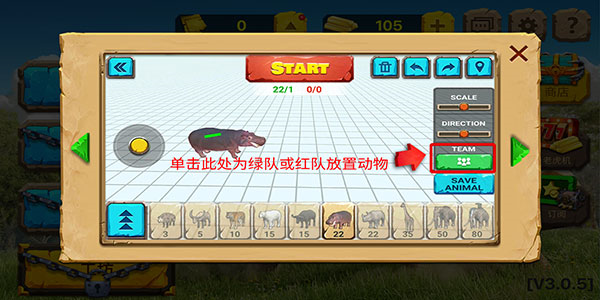 动物战争模拟器国际版无限金币钻石28