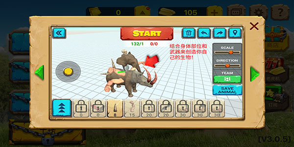 动物战争模拟器国际版无限金币钻石30