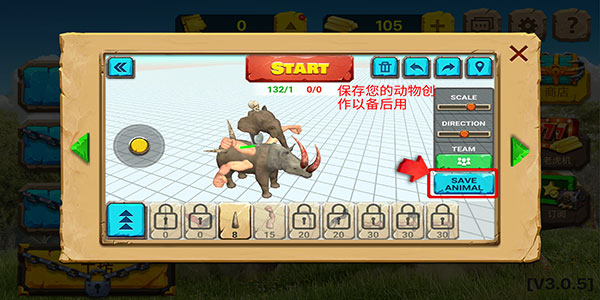 动物战争模拟器国际版无限金币钻石31