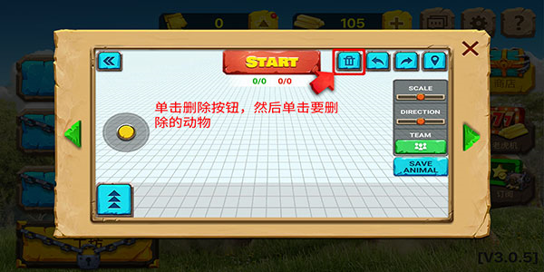 动物战争模拟器国际版无限金币钻石32