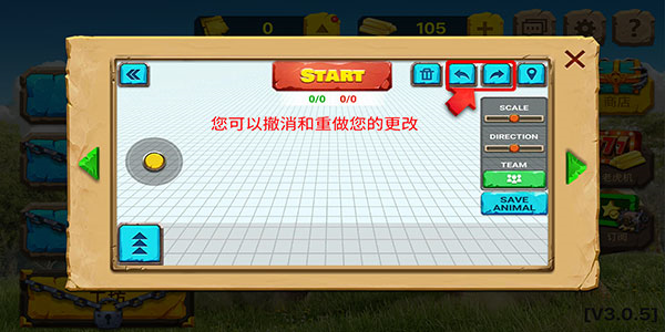 动物战争模拟器国际版无限金币钻石33
