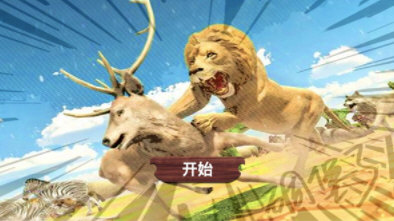 动物战争模拟器破解版游戏下载2023