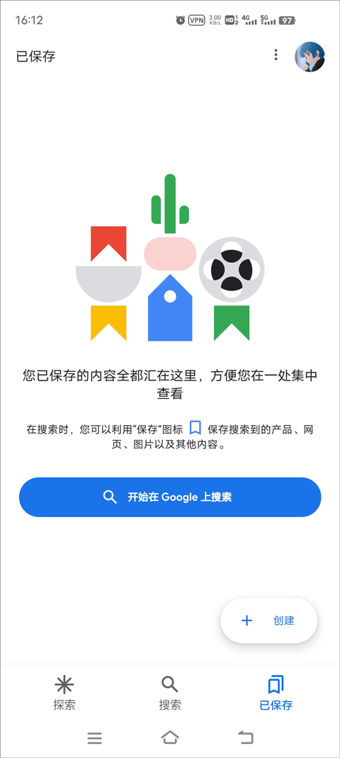 谷歌搜索引擎网页版入口官网=谷歌搜索引擎网页版入口官网下载