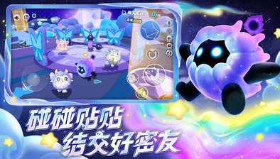 蛋仔派对奥特曼联动下载