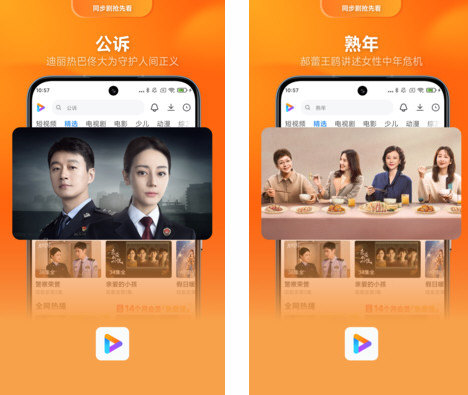 小米视频电脑版下载