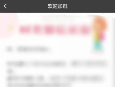 时光手帐怎么加入兴趣组