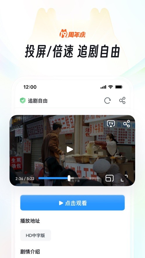 UC浏览器手机版 V16.2.1.1272 安卓最新版截图2