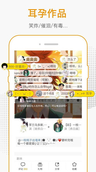 麦萌对手戏