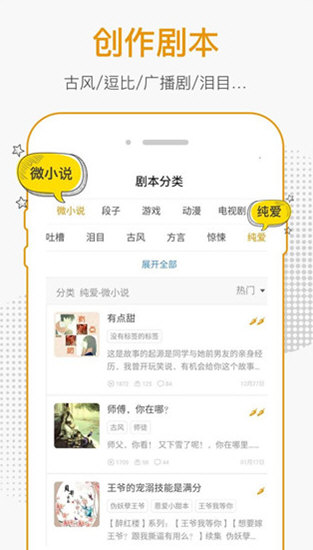 麦萌对手戏