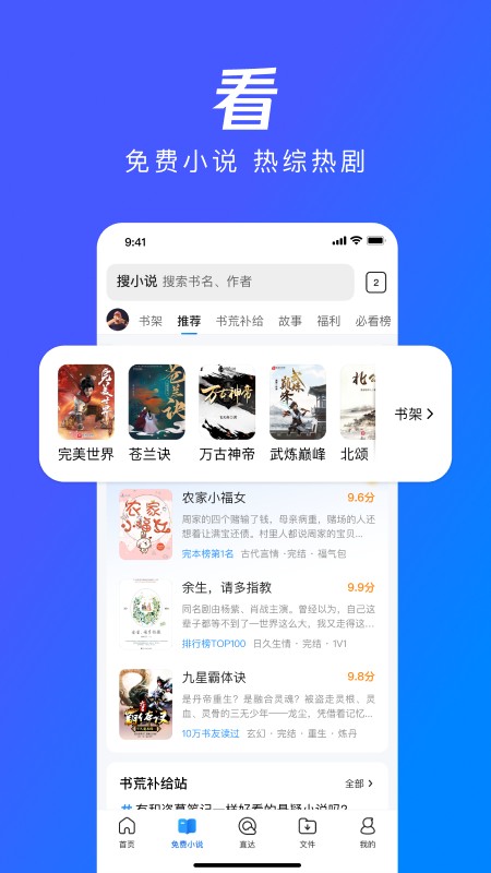 QQ浏览器手机版 V14.6.0.0034 安卓最新版截图4