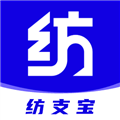 纺支宝 V4.19 安卓版