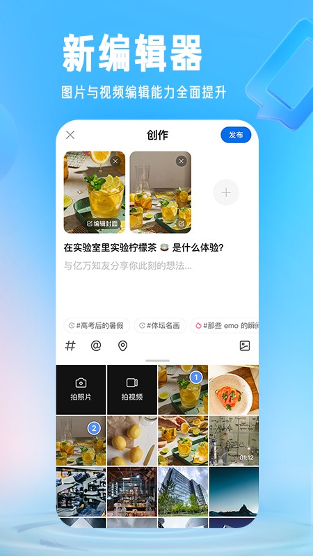 知乎 V9.30.0 安卓最新版截图2