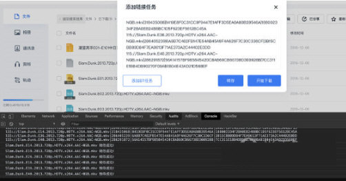 115转存助手3.0