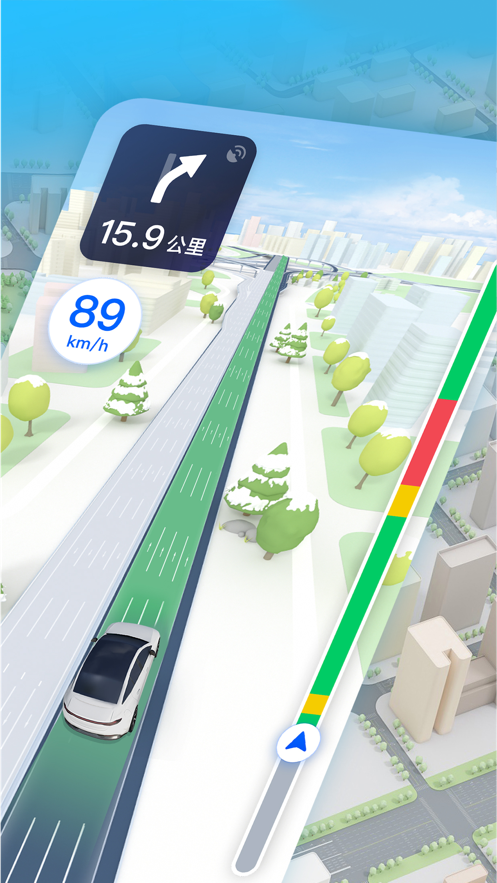 腾讯地图APP V10.1.1 安卓版截图2