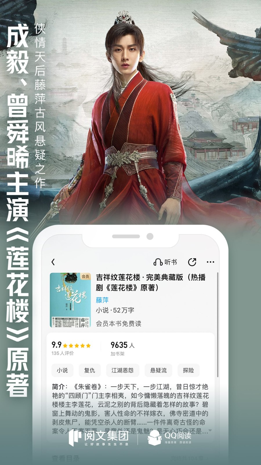 QQ阅读手机版 V8.0.6.890 安卓最新版截图1