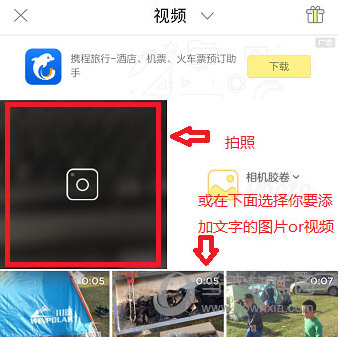 黄油相机