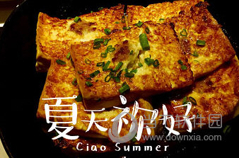黄油相机