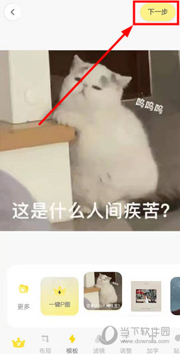 黄油相机