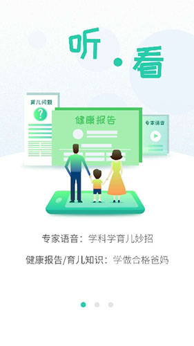 06成长汇APP下载