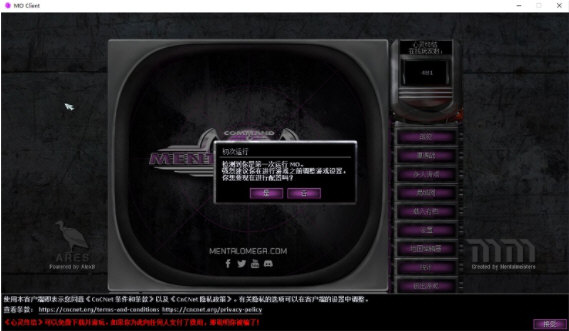 心灵终结3.3.6中文整合包