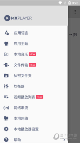 MX Player