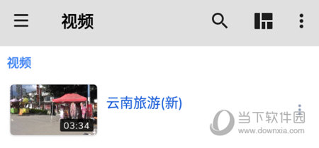 MX Player