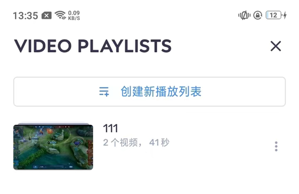 MX Player